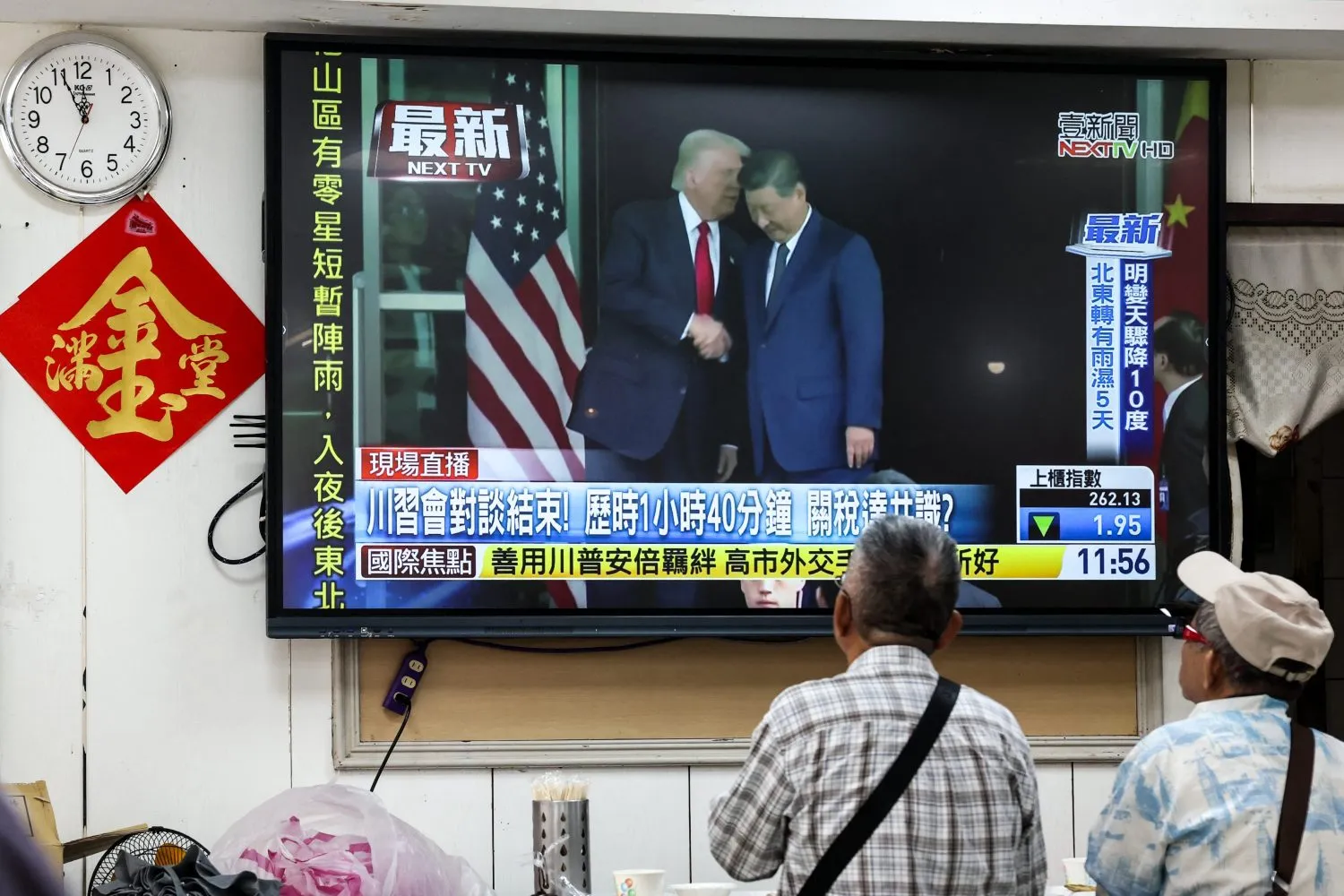 Trump, Tayvan'da 'Stratejik Belirsizliği' Bitirdi