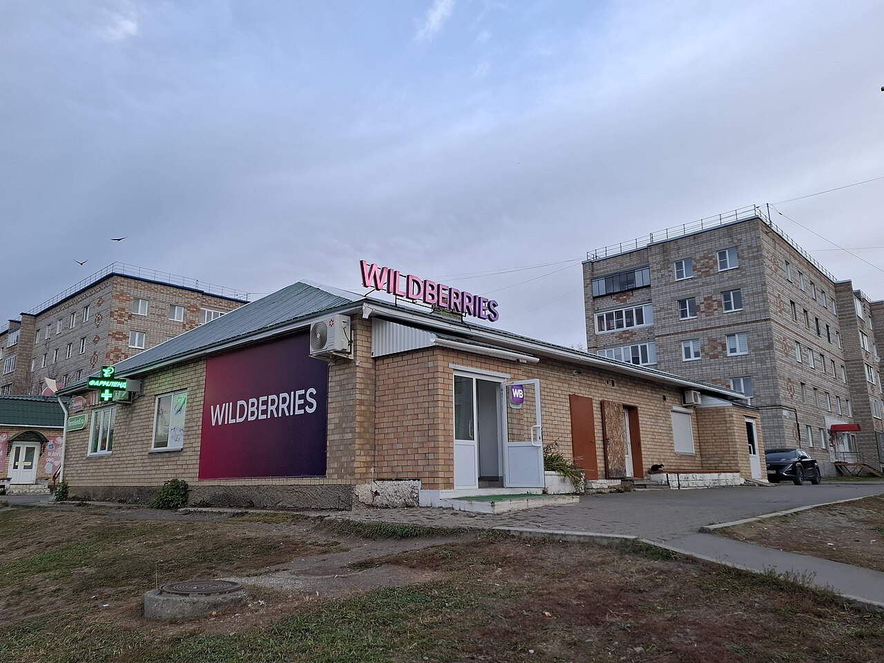 Ukrayna'nın Wildberries saldırıları Rusya ekonomisinin kalbini vurdu