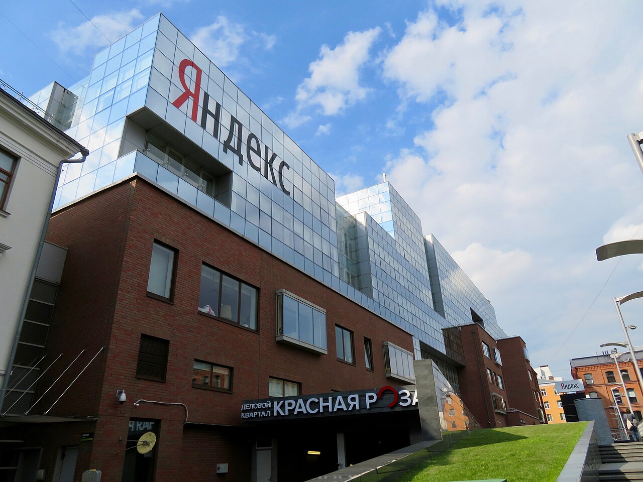 Ukrayna, Yandex Veri Merkezlerine Saldırılarını Genişletti